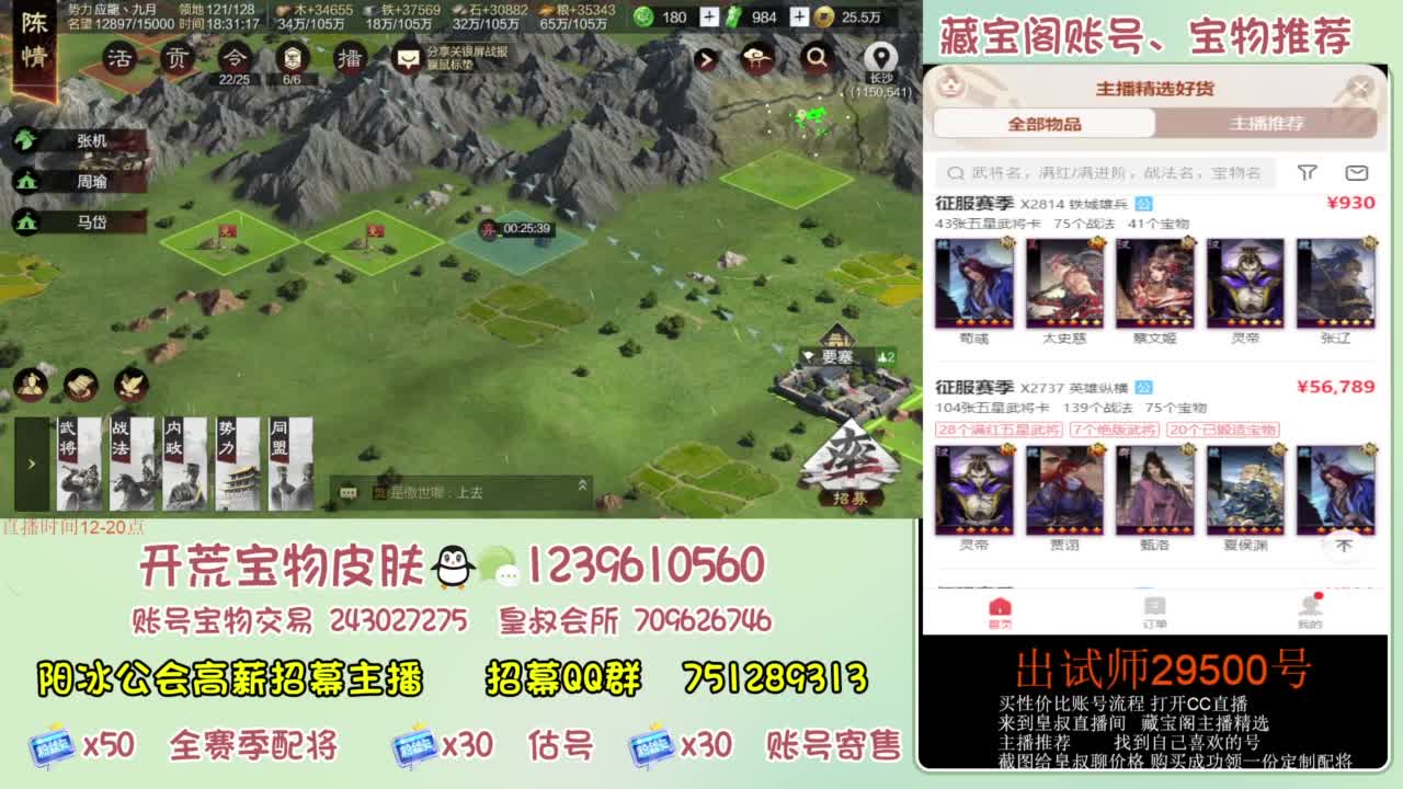 接各赛季开荒 冲榜第一 第2段
