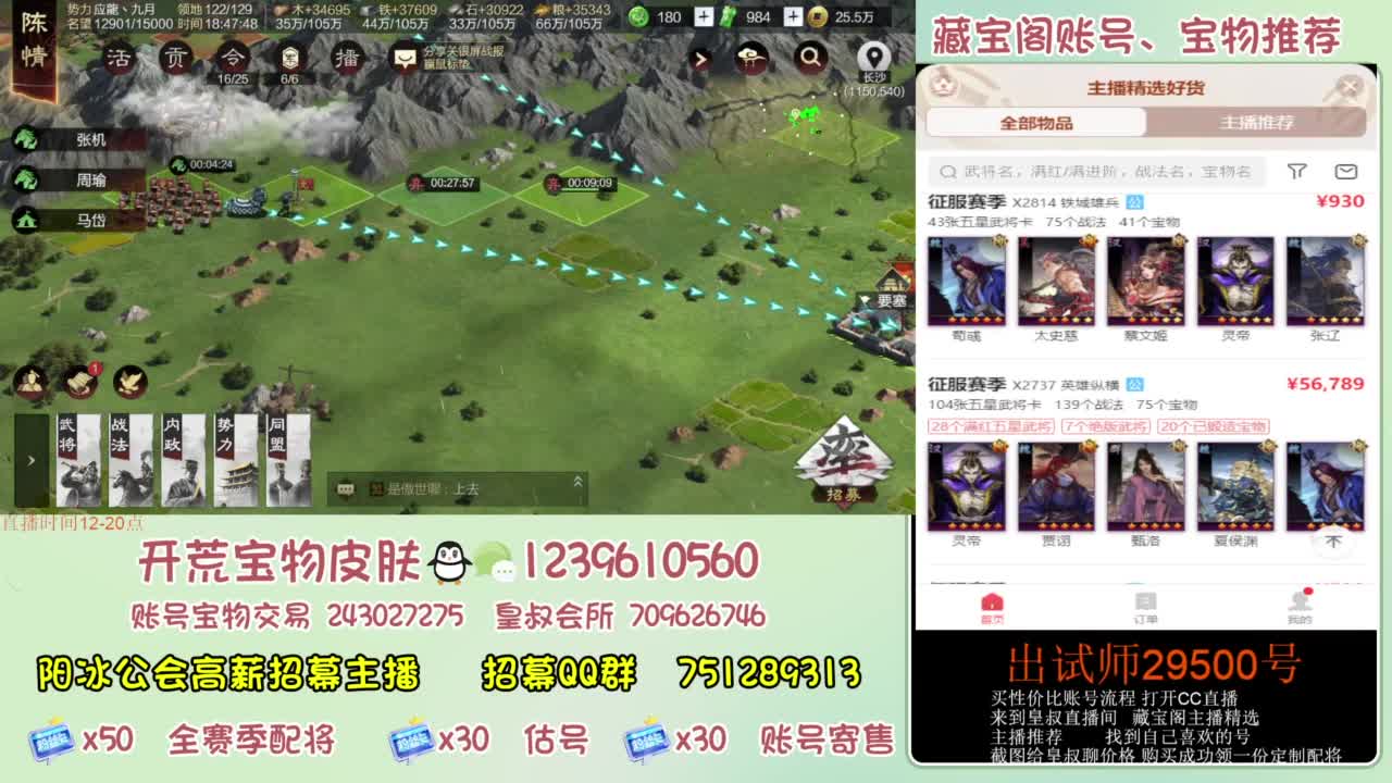 接各赛季开荒 冲榜第一 第3段