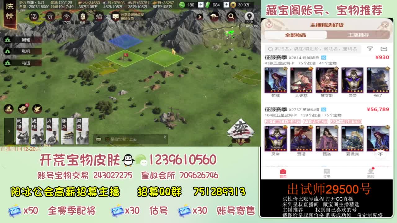 接各赛季开荒 冲榜第一 第4段