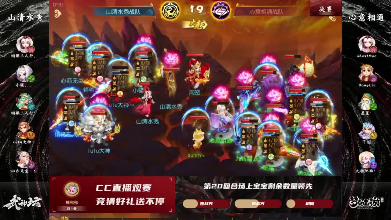 全民PK争霸赛衍生节目-全民小课堂 第2段