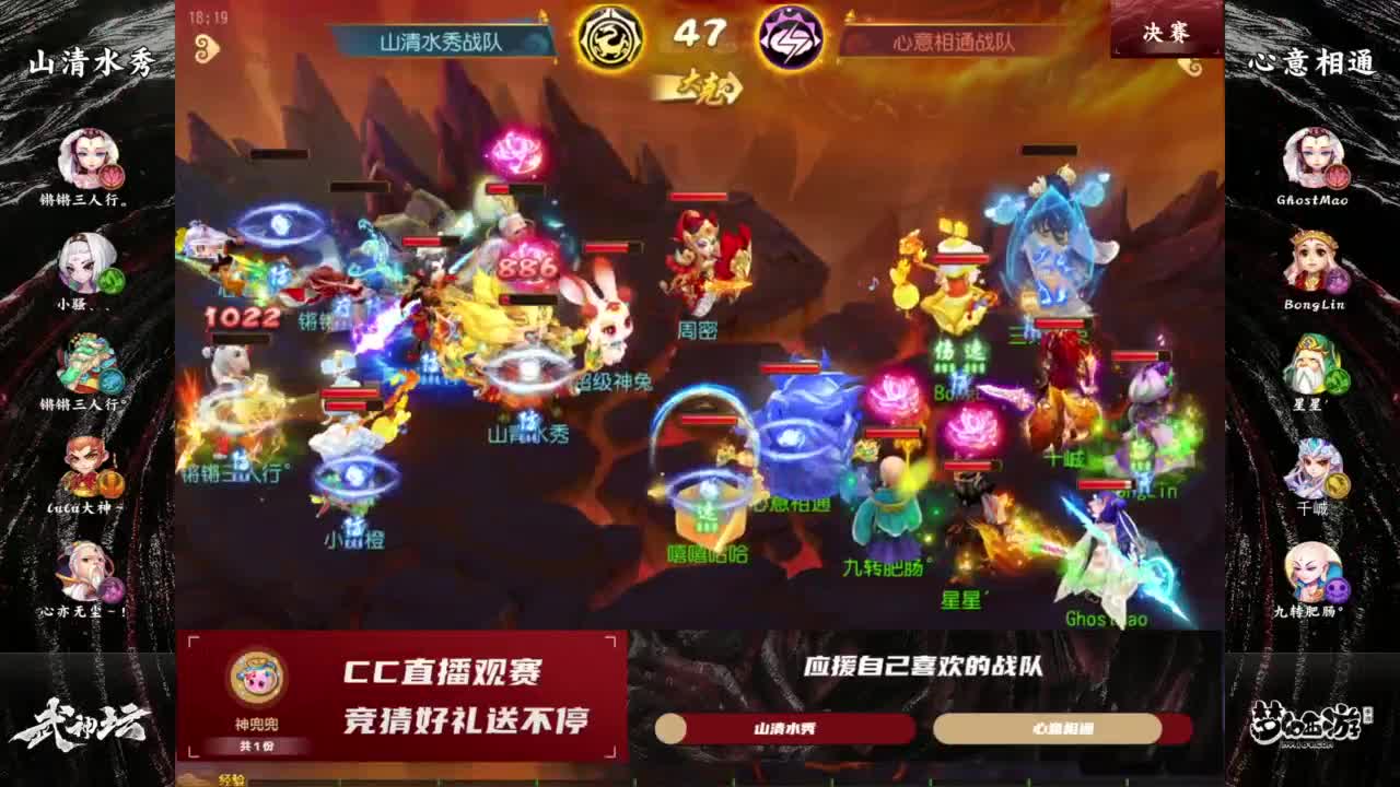 全民PK争霸赛衍生节目-全民小课堂 第3段