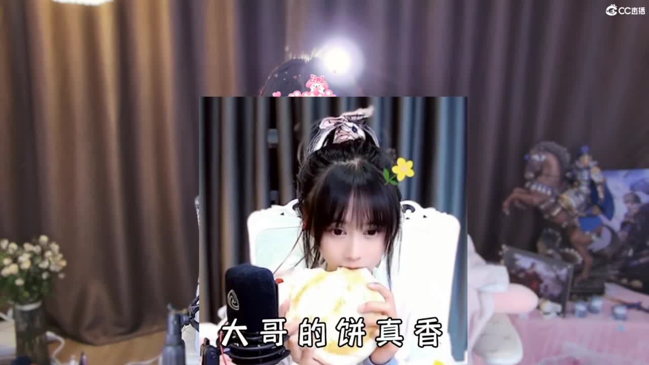 希望直播间有三个人！ 第1段