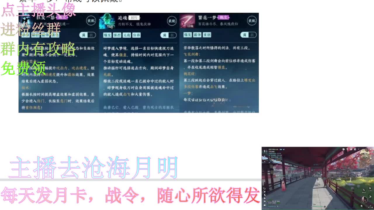 进群领海量攻略 第4段