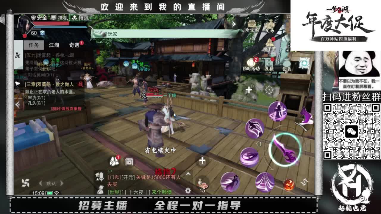 PVE爱好者 第7段