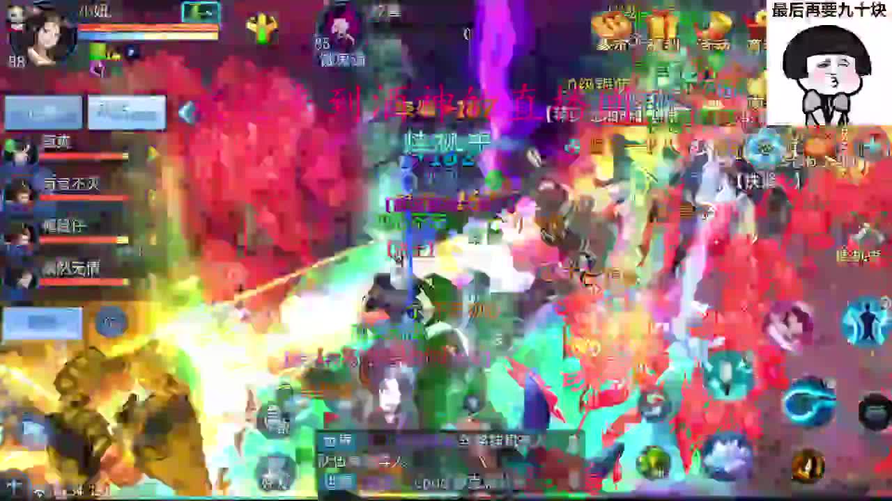 接新区升级一天69，托管指挥打架夺魂 第2段