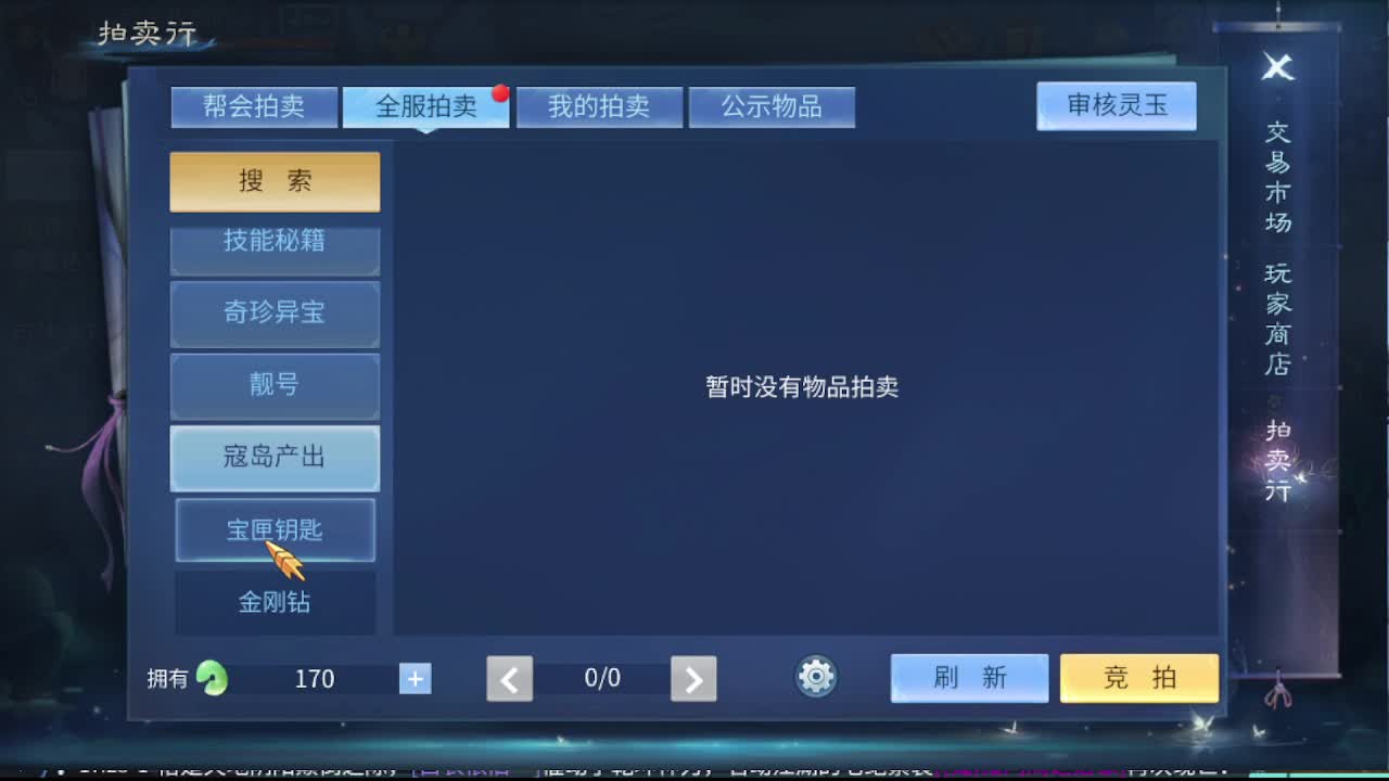 接新区升级一天69，托管指挥打架夺魂 第6段