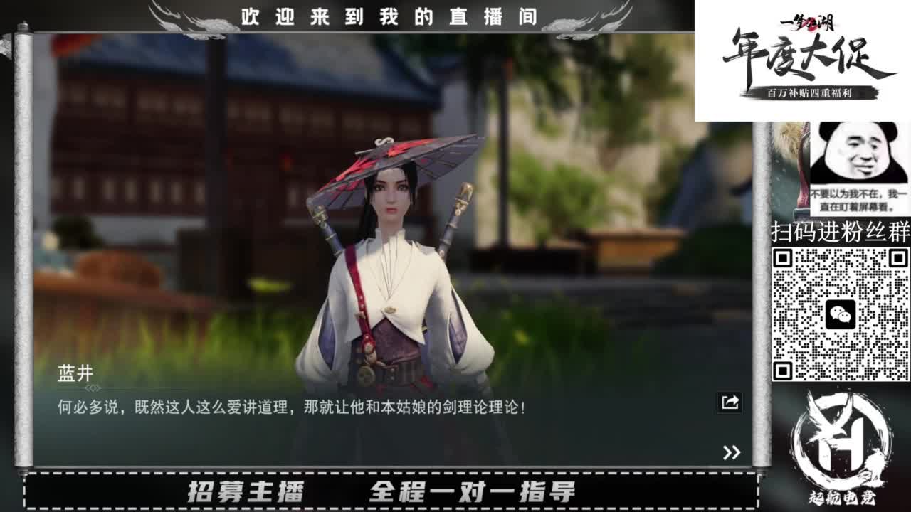 PVE爱好者 第12段