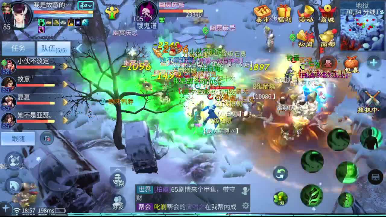 接新区升级一天69，托管指挥打架夺魂 第8段