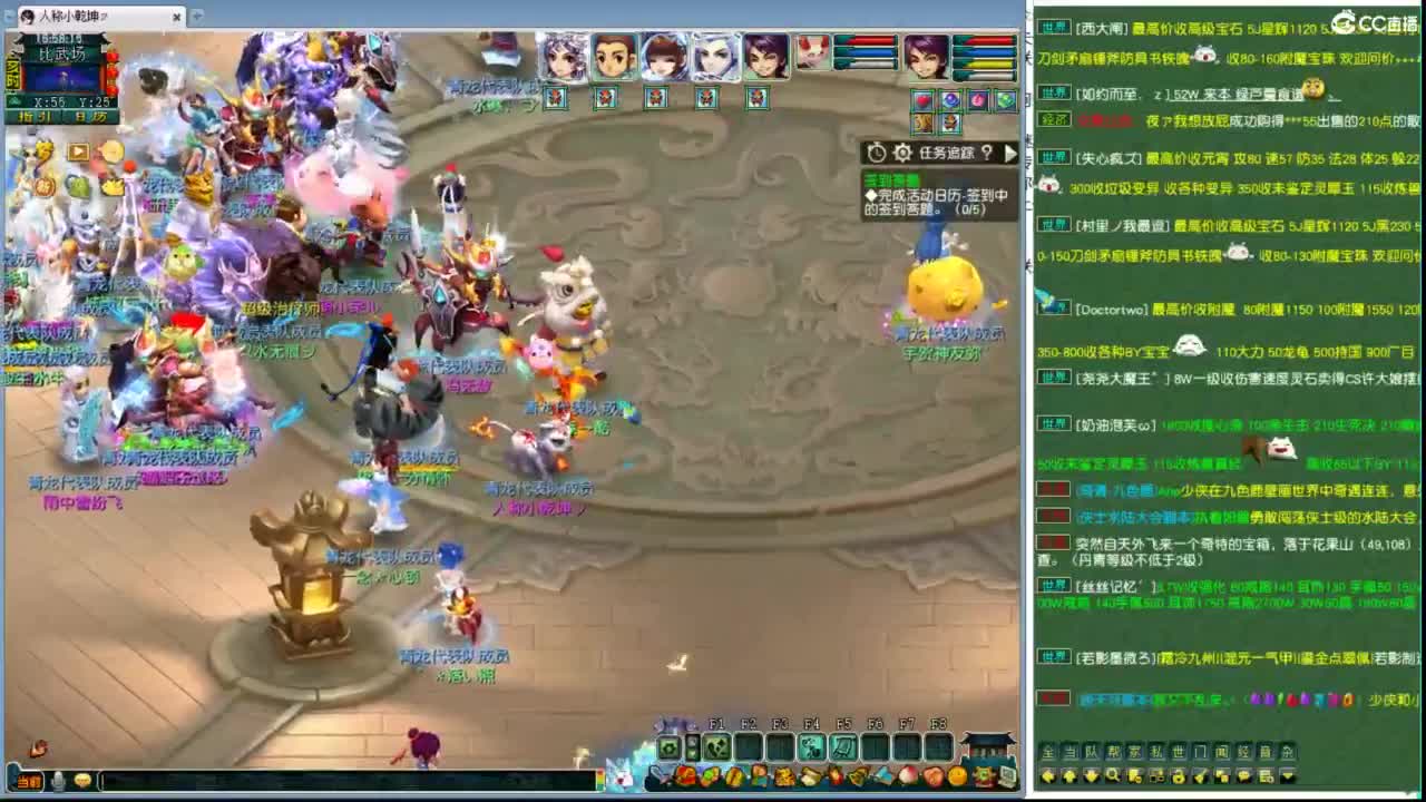 比武大会 第3段