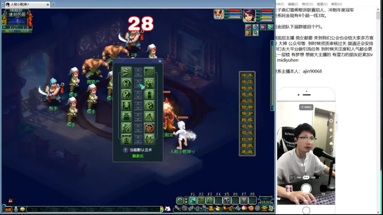 比武大会 第6段