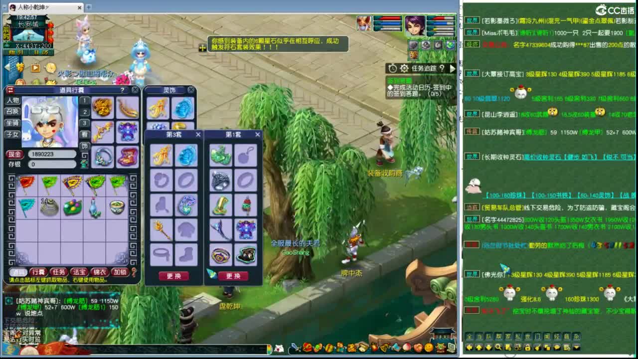 比武大会 第9段