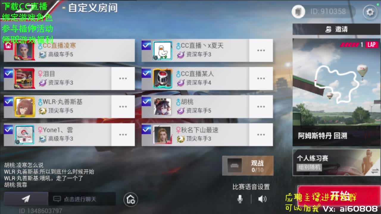 难度五极限活动积分赛 第1段