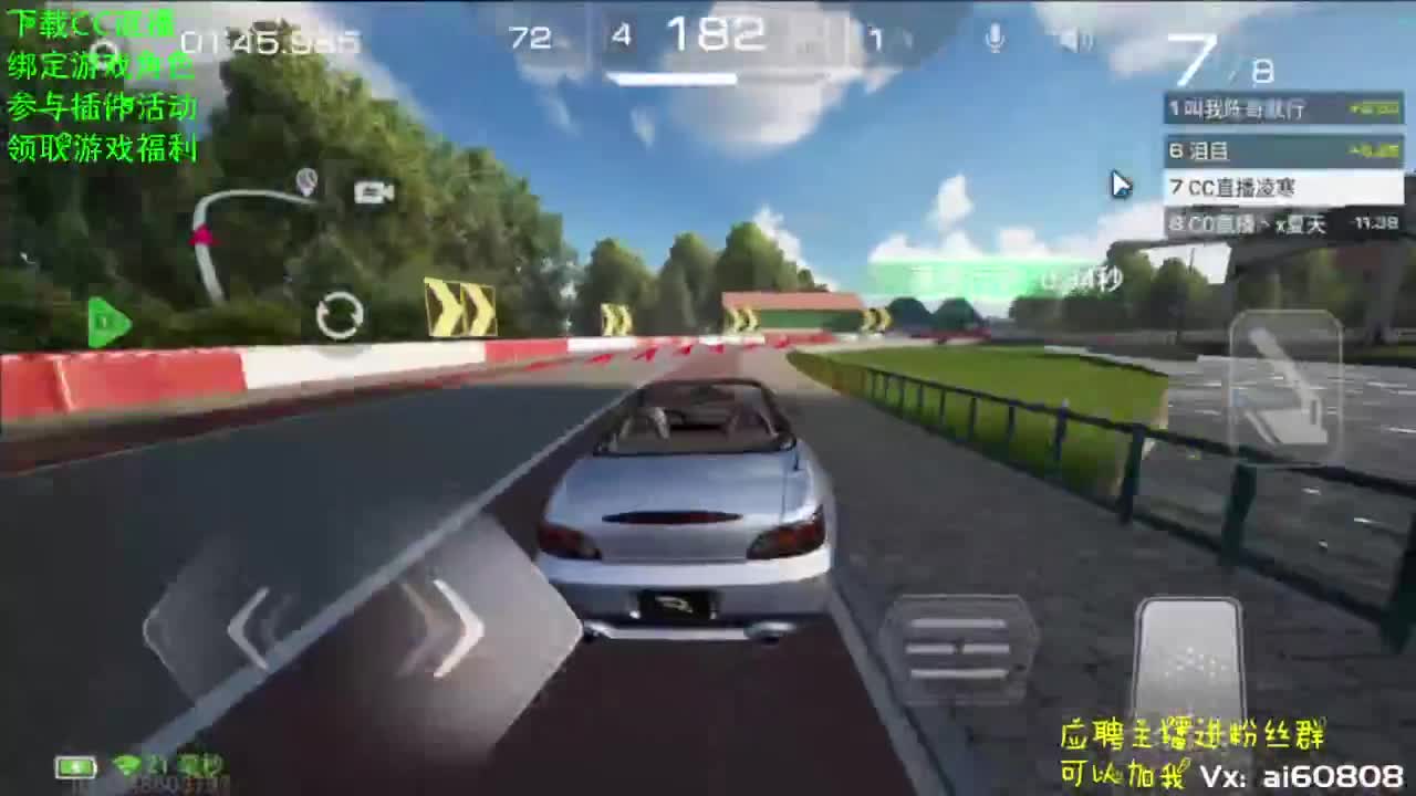 难度五极限活动积分赛 第2段