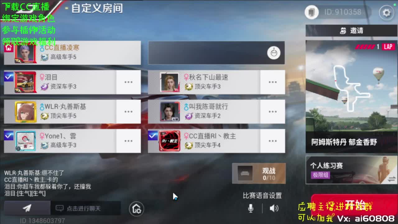 难度五极限活动积分赛 第3段