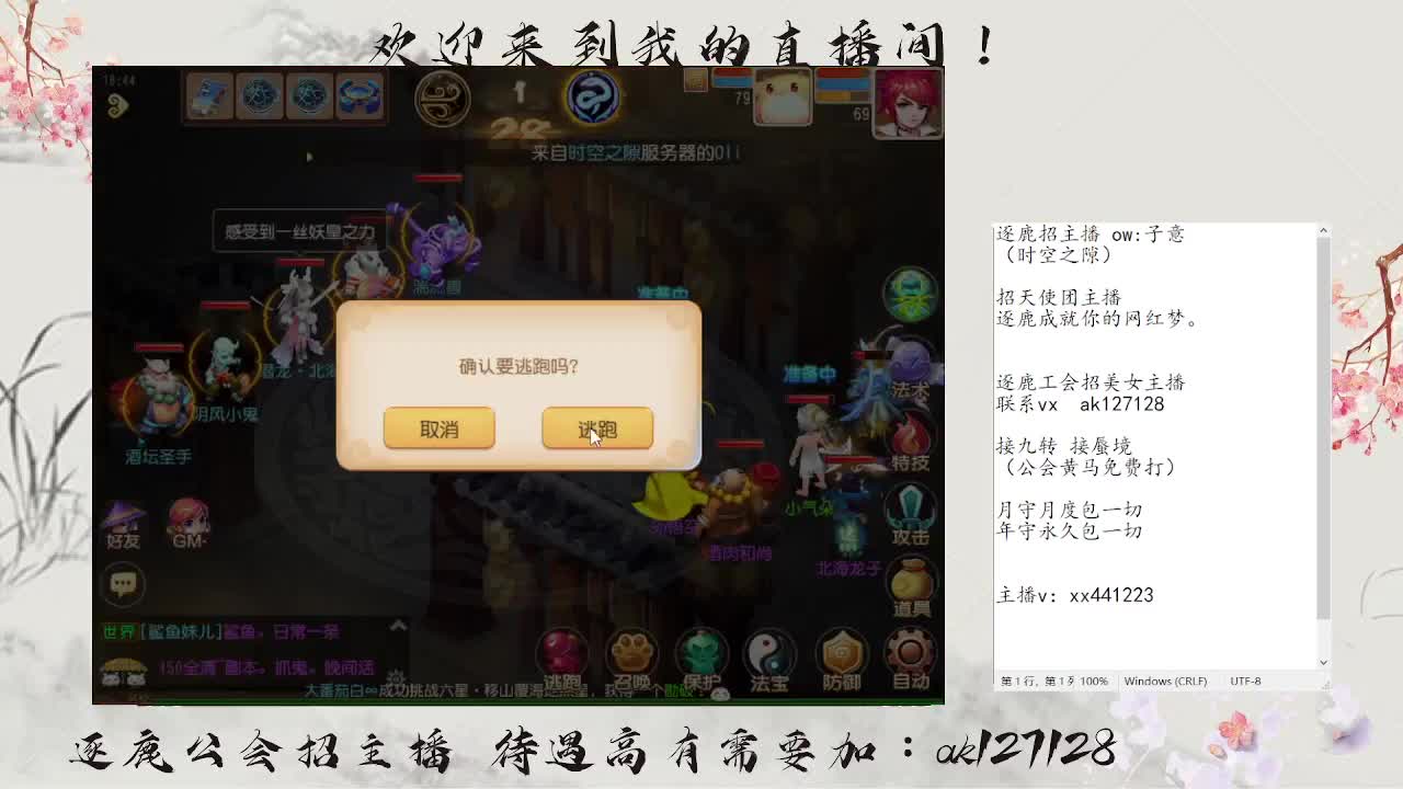 粉丝卡接打天阶 第1段