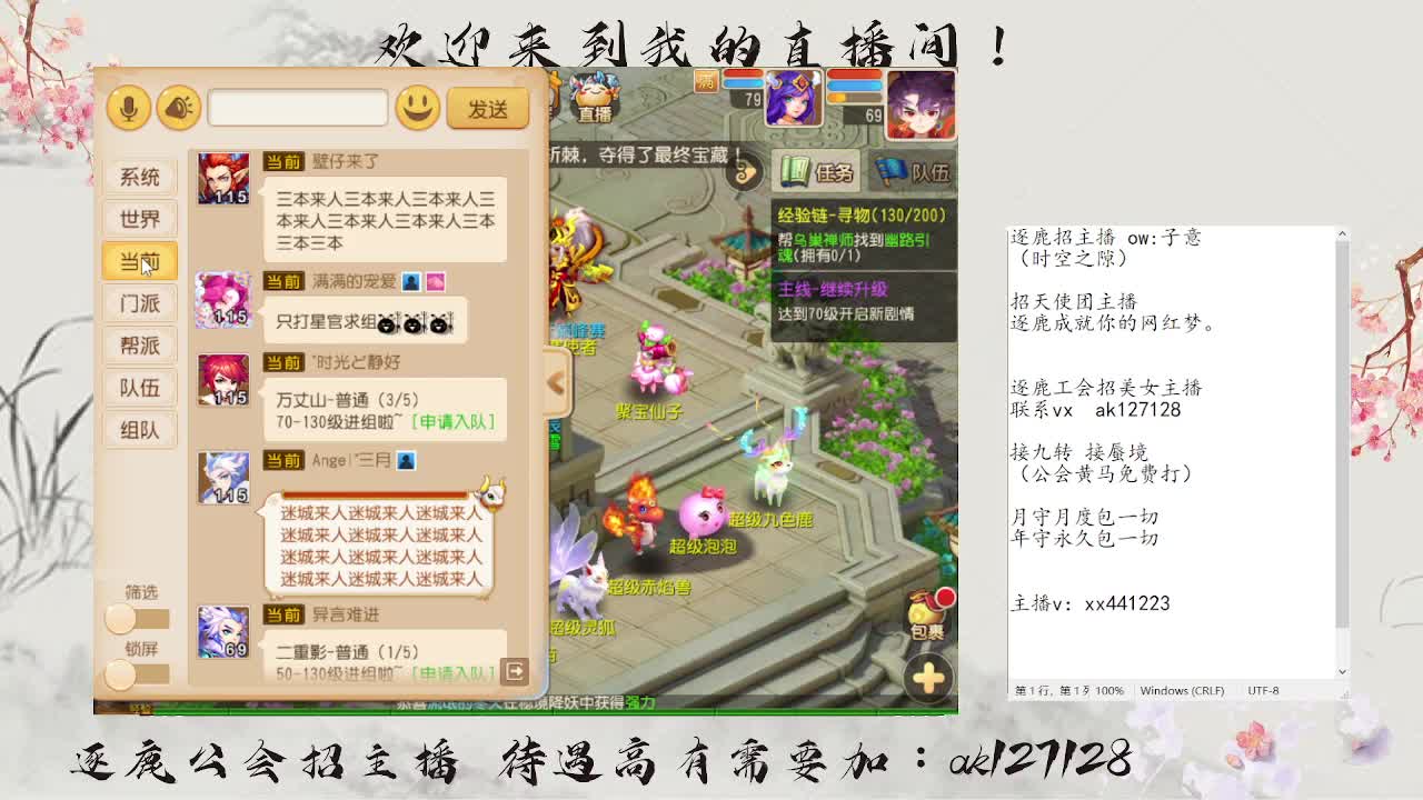 粉丝卡接打天阶 第2段