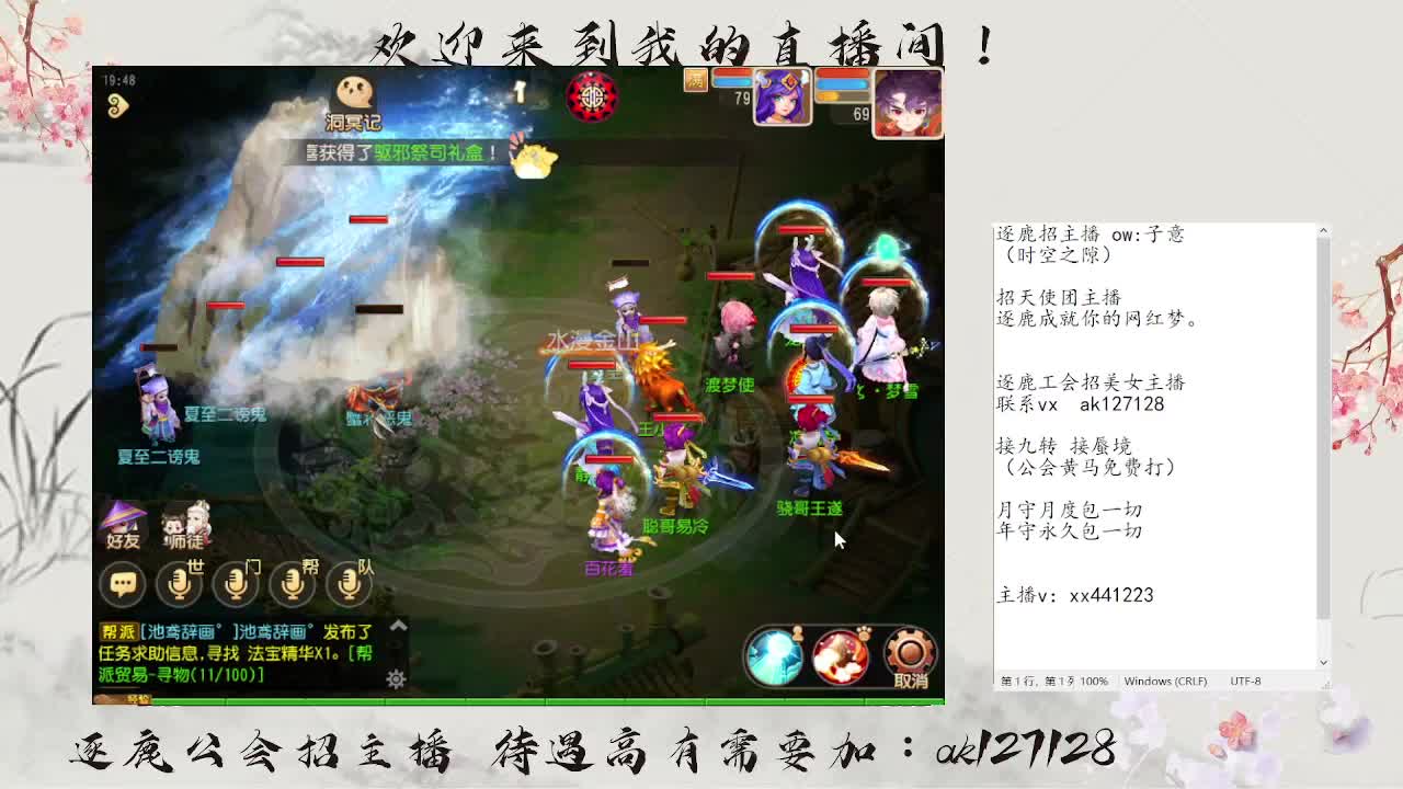 粉丝卡接打天阶 第3段