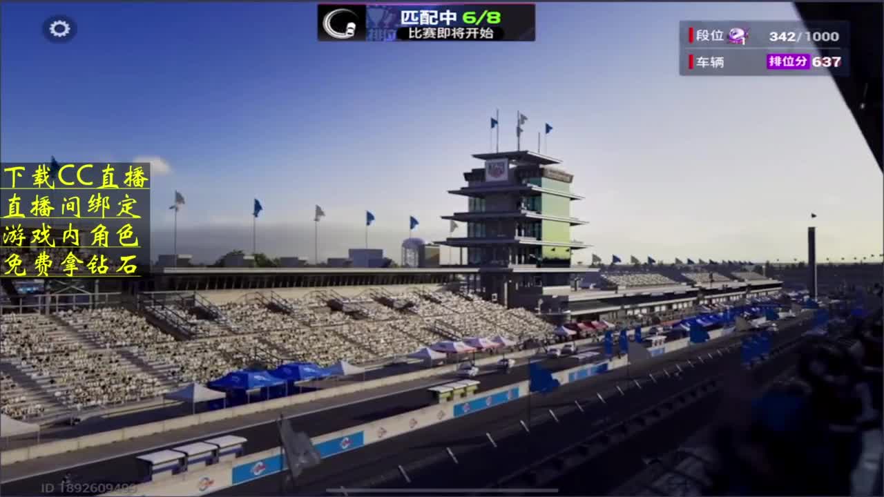 下载CC直播 拿钻石 第4段
