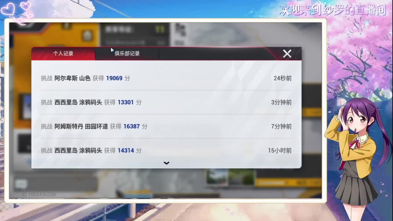 保洁车10号 第4段