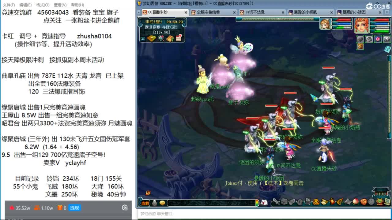 接调号天降冲刺 第一三固解锁倒计时22天 第2段