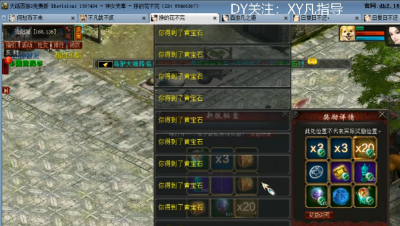 神女23黄