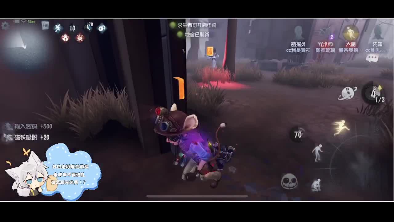 输赢是常态 第1段
