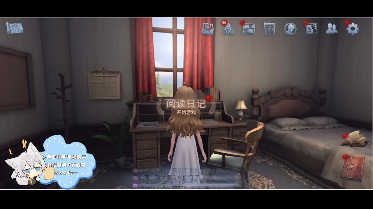 输赢是常态 第5段