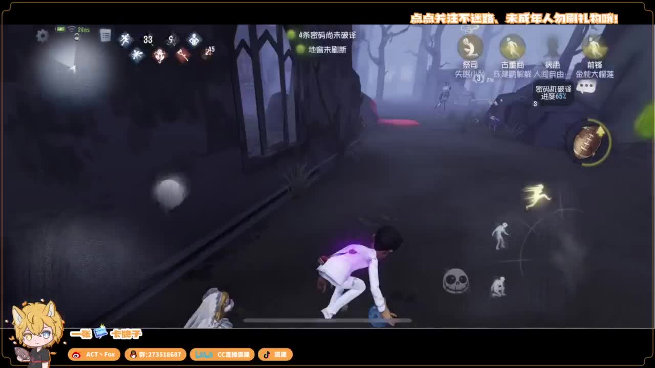 你人怪好嘞 第1段