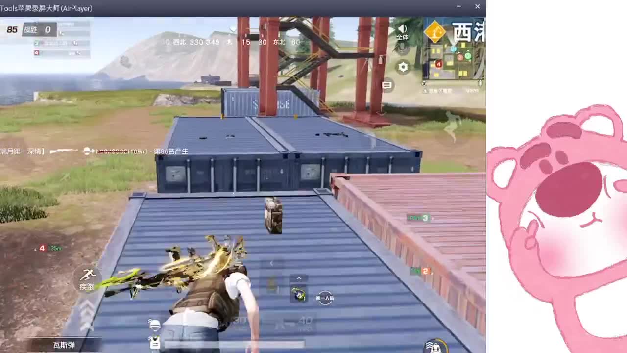 念旧 第1段