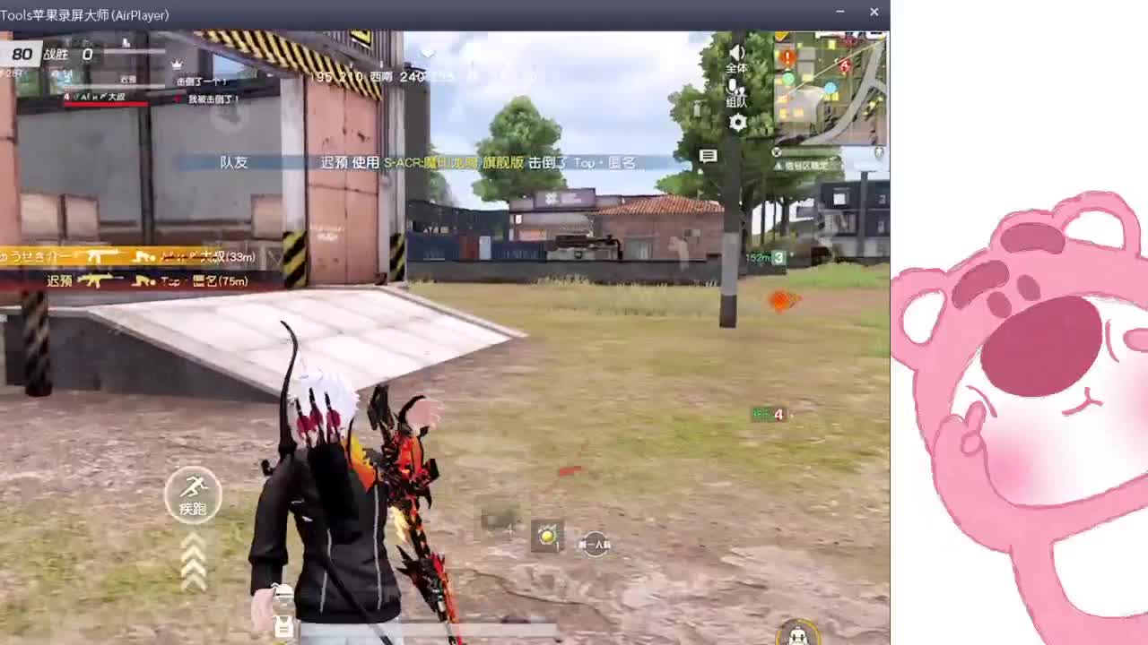念旧 第2段