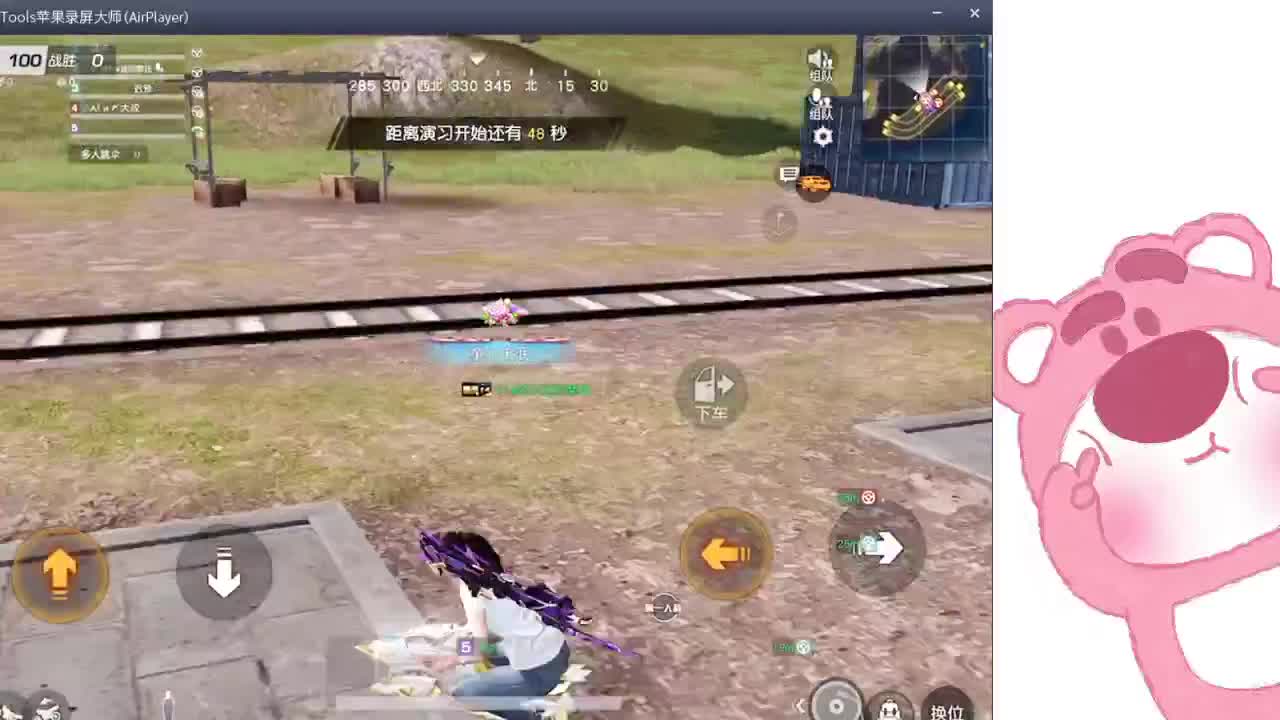 念旧 第3段