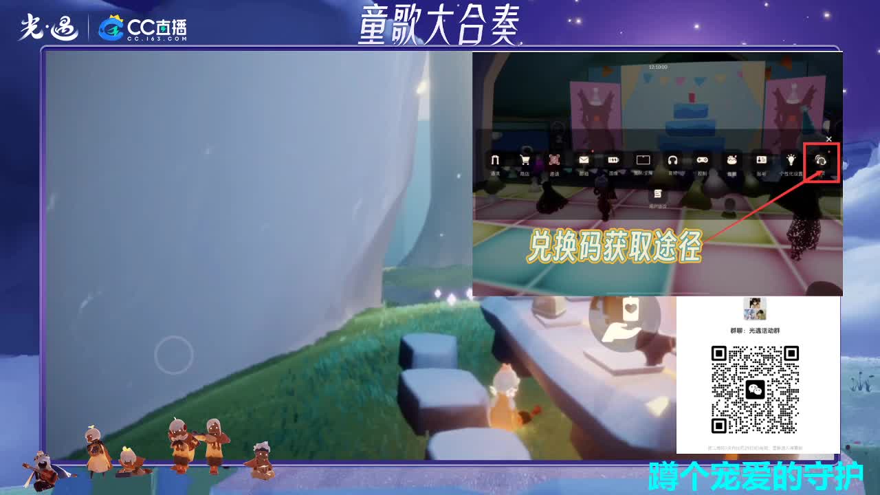 邂逅温暖 感恩遇见 第3段