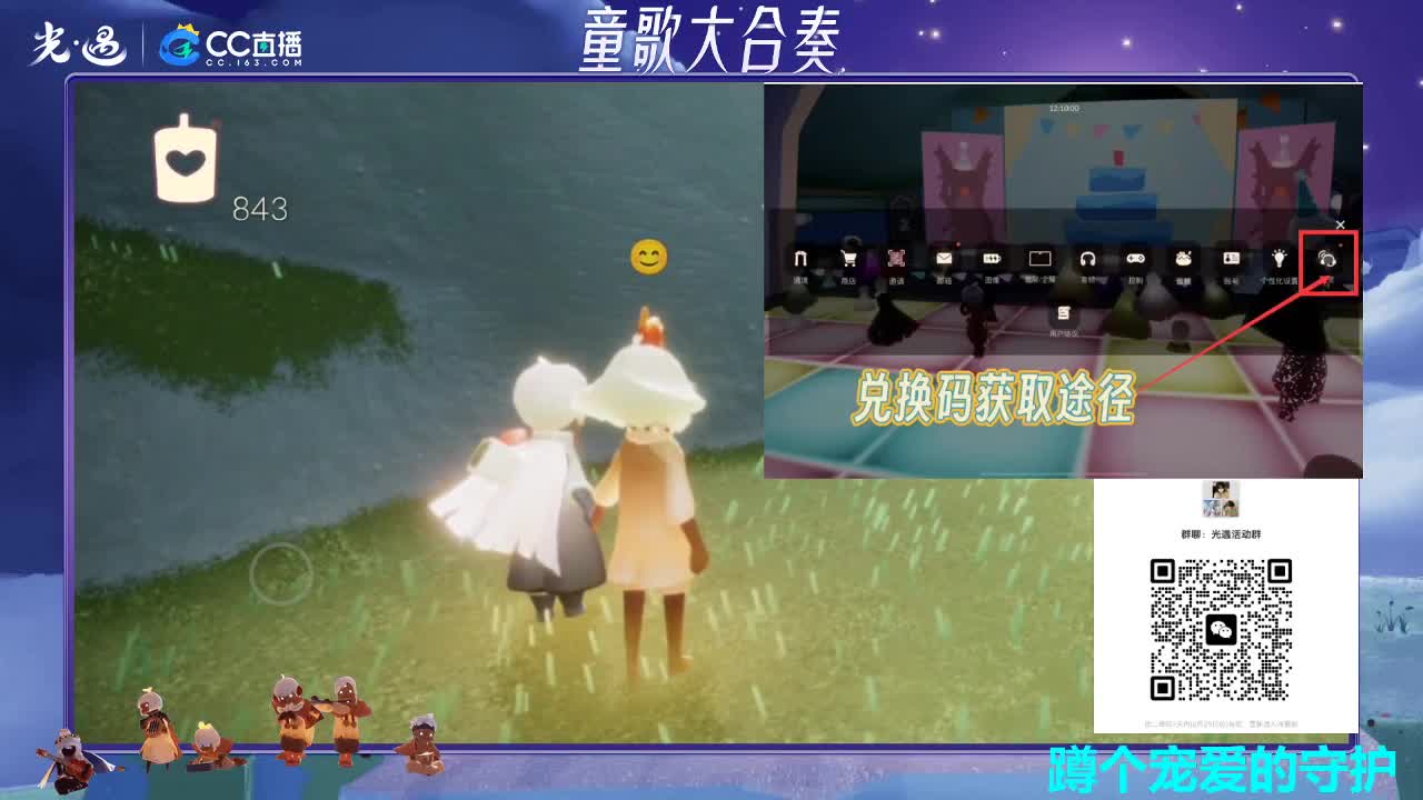 邂逅温暖 感恩遇见 第4段