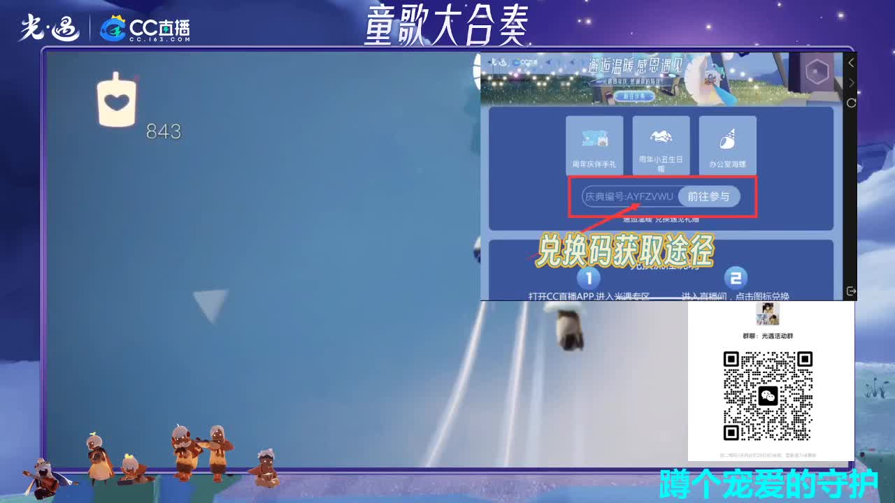 邂逅温暖 感恩遇见 第5段