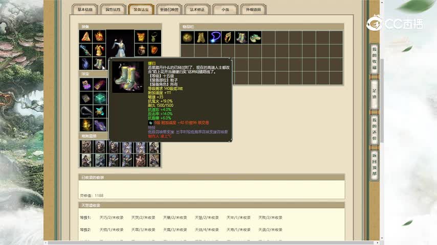 水晶宫179男人16000