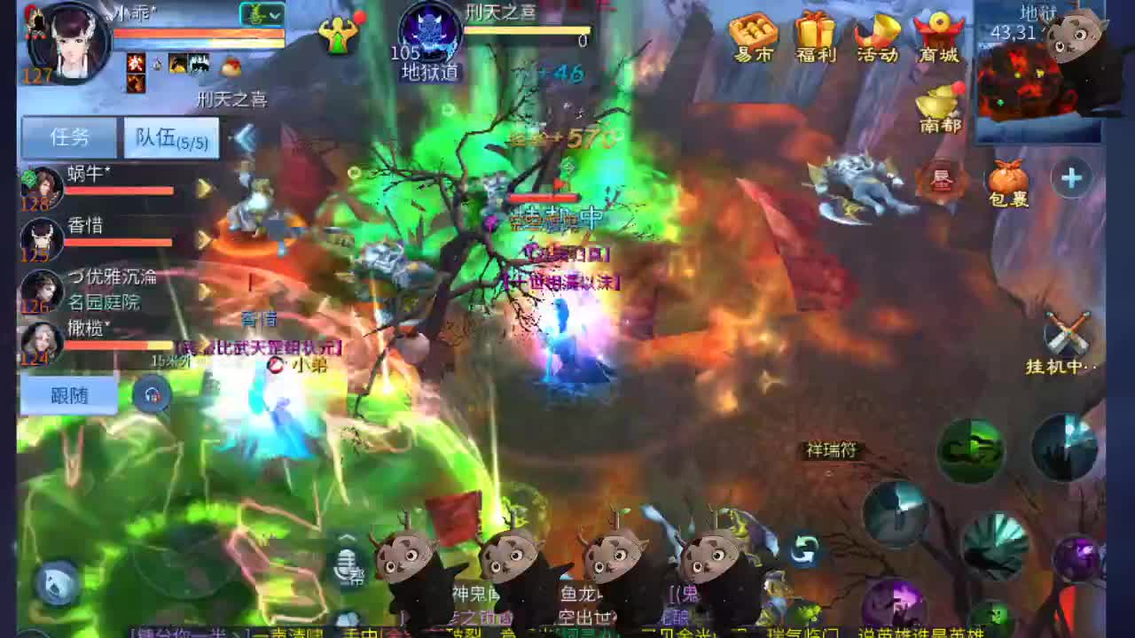 空空接托管-接资源 第3段