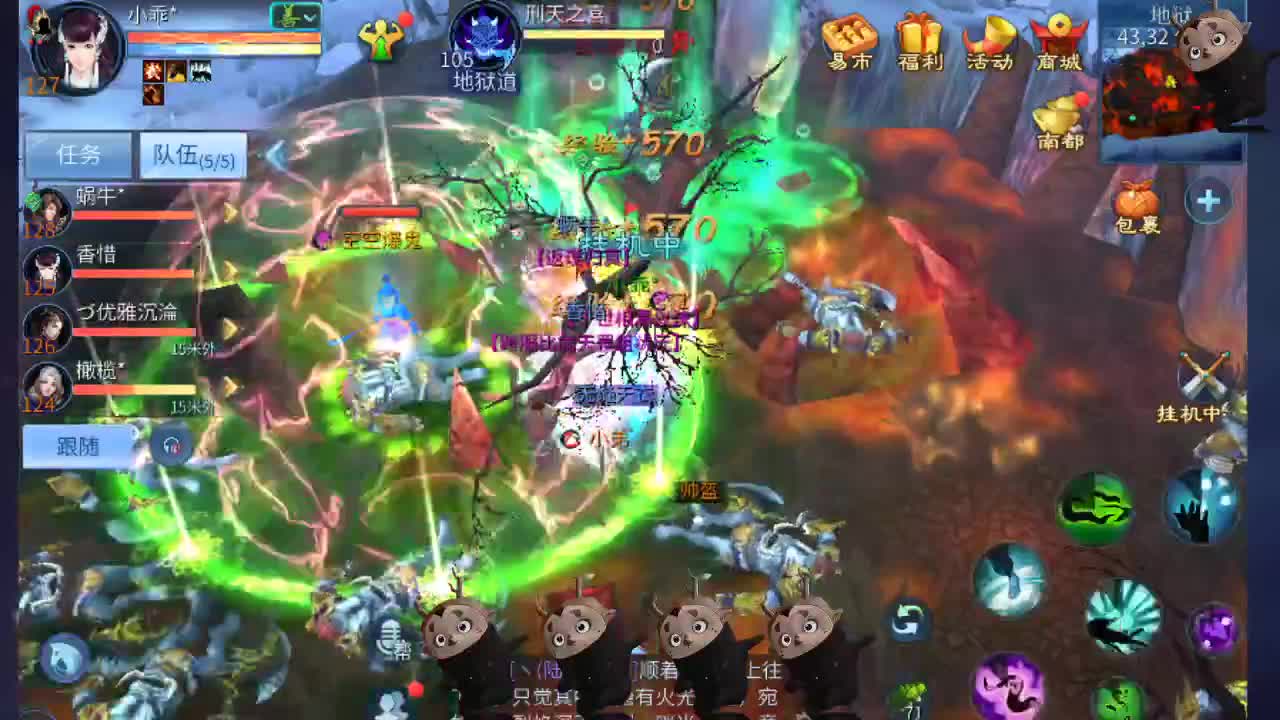 空空接托管-接资源 第4段