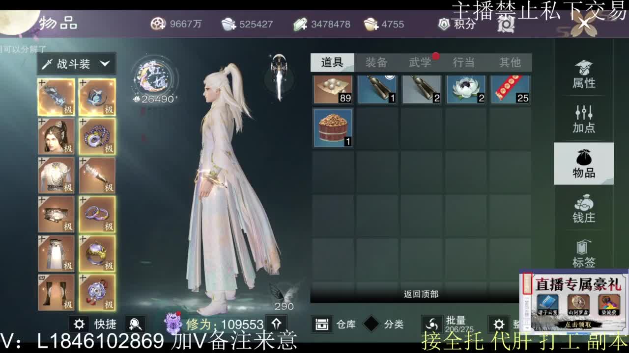 一梦2.0副本开荒 第1段