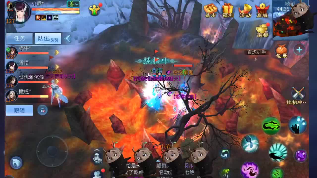 空空接托管-接资源 第5段