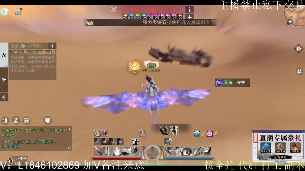 一梦2.0副本开荒 第2段