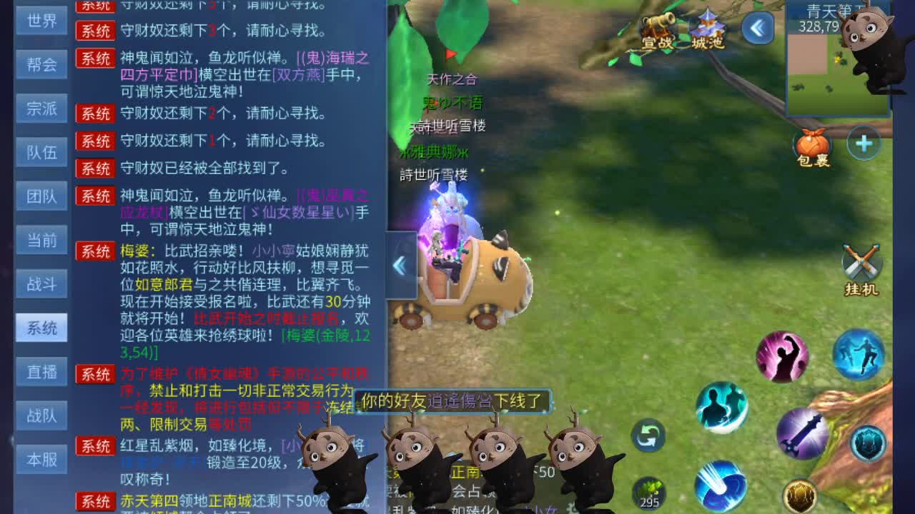 空空接托管-接资源 第6段