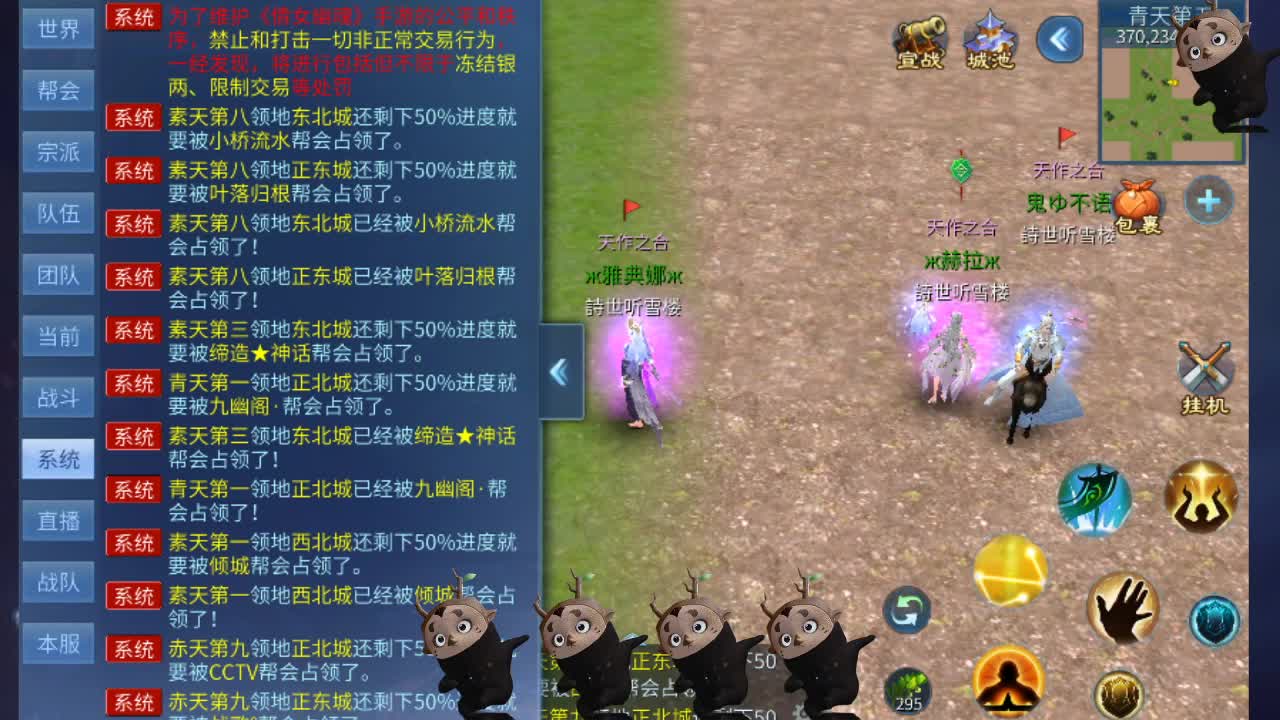 空空接托管-接资源 第7段