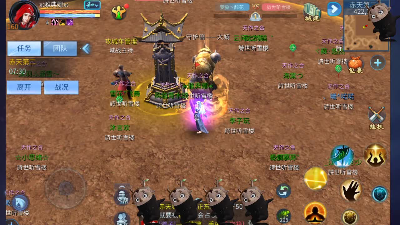 空空接托管-接资源 第8段