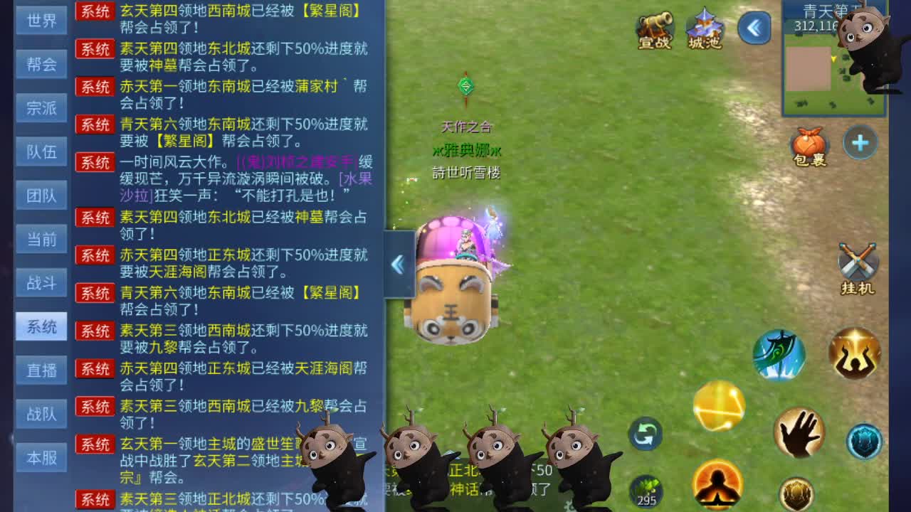 空空接托管-接资源 第9段