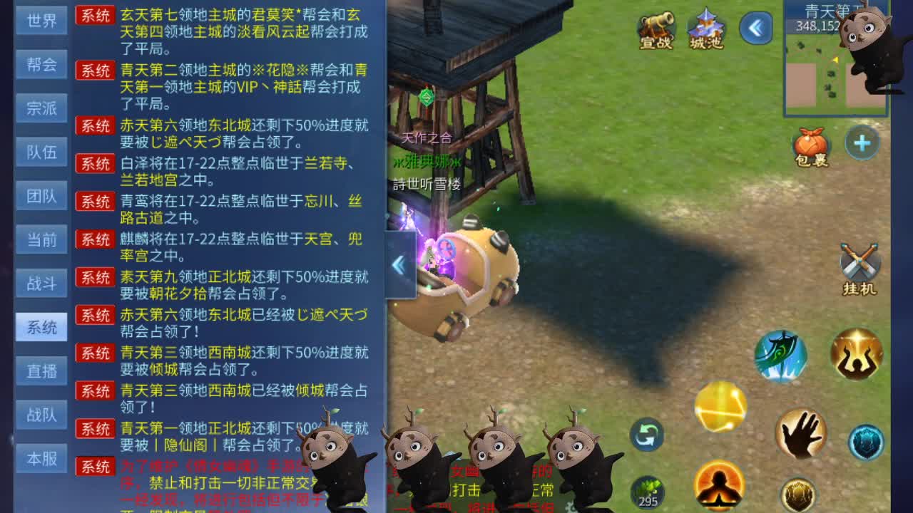 空空接托管-接资源 第10段