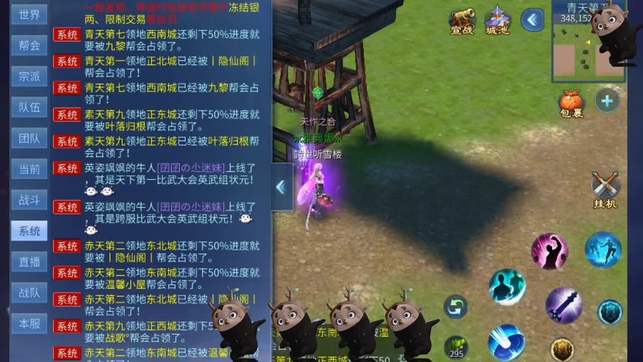 空空接托管-接资源 第11段