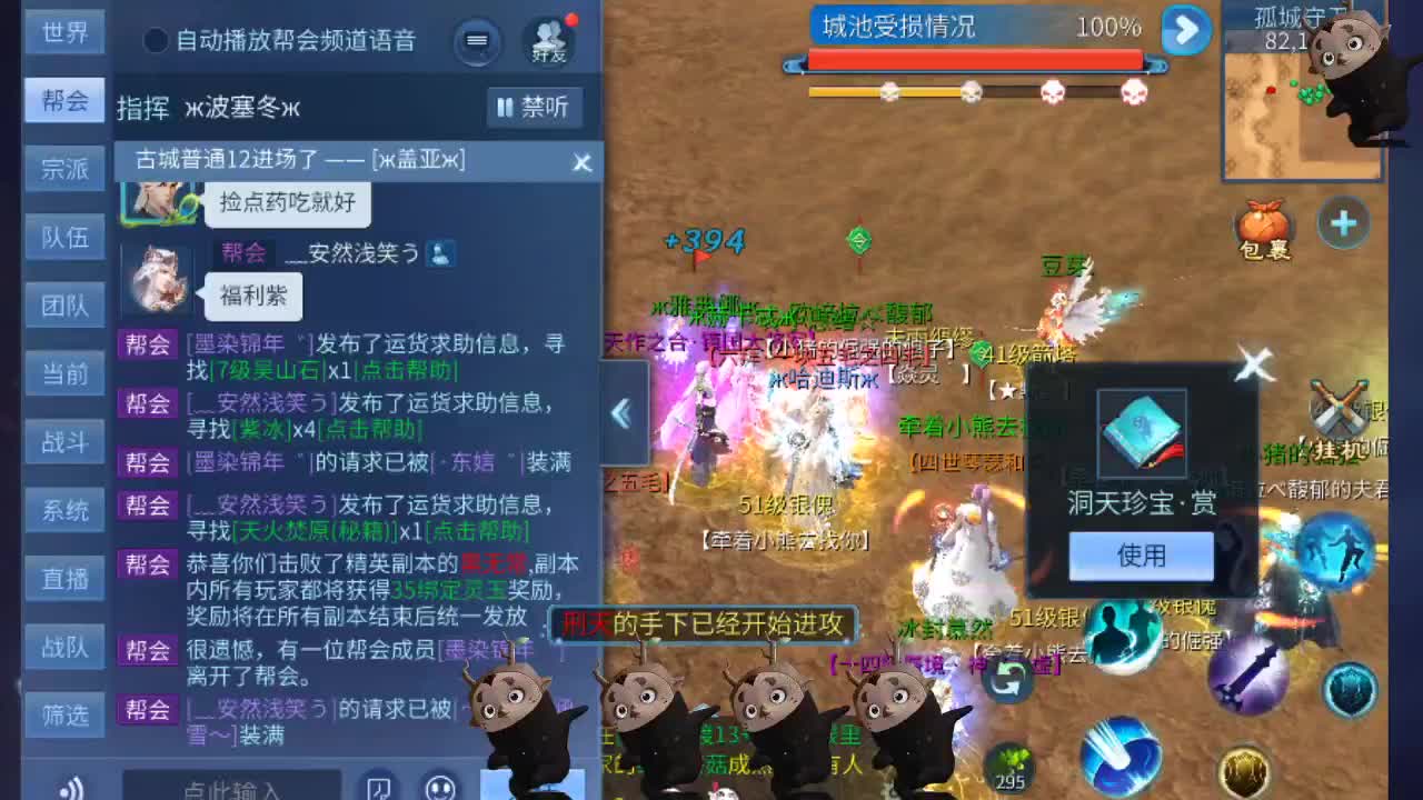 空空接托管-接资源 第13段