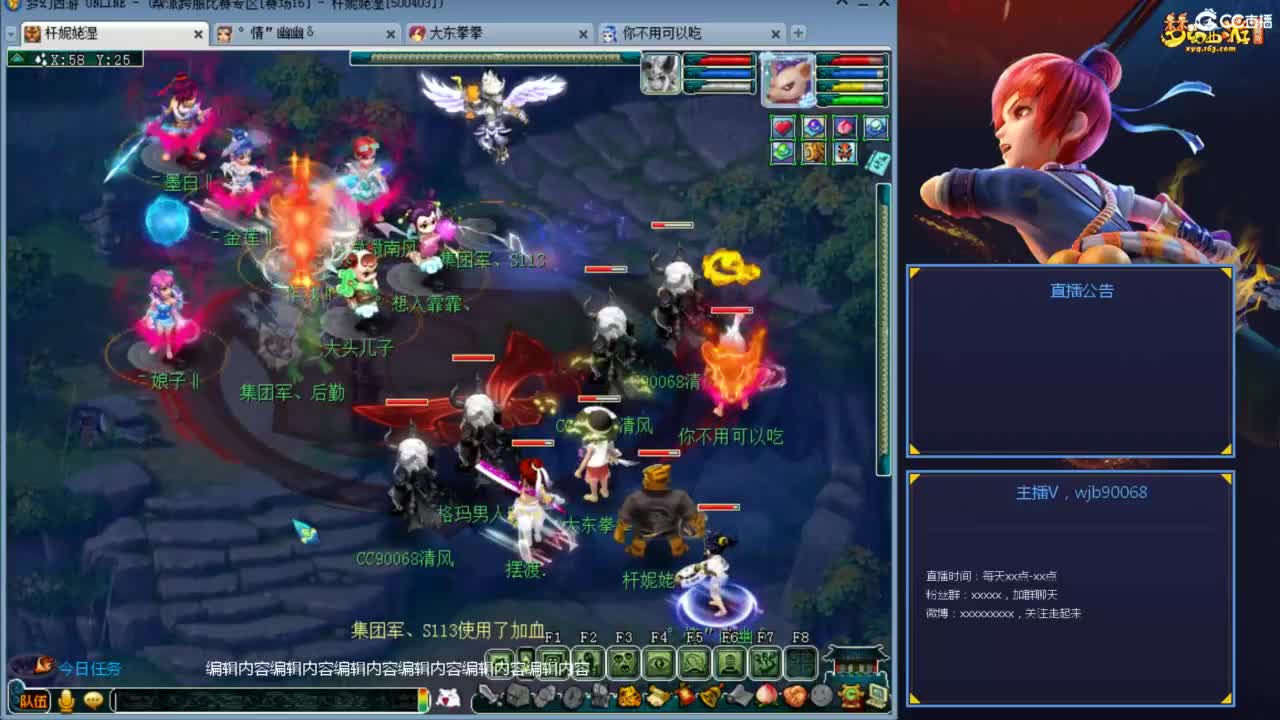 175PK主播日常 第1段