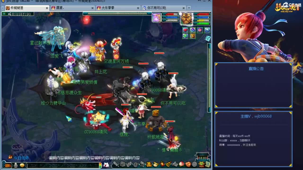 175PK主播日常 第2段