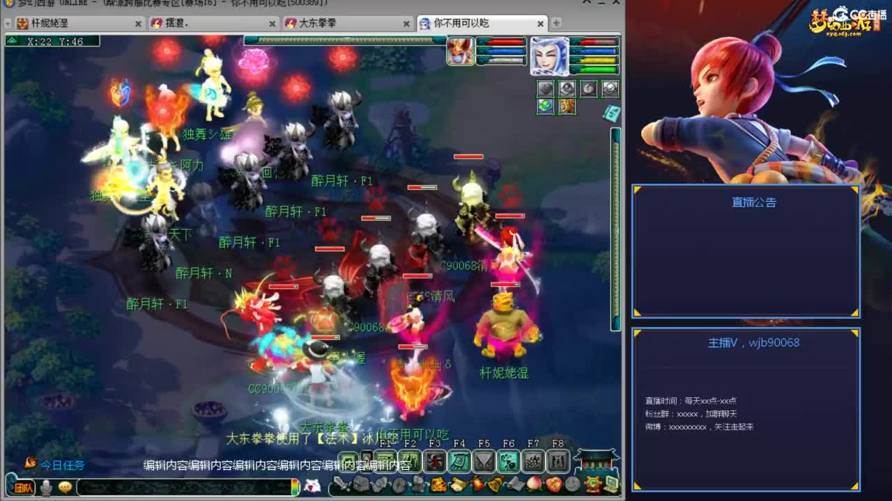 175PK主播日常 第3段